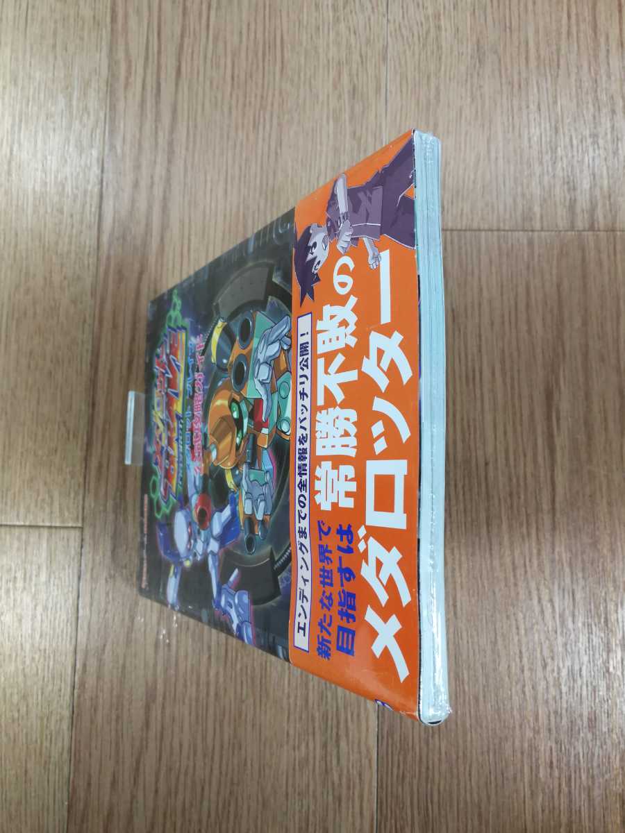 【C0546】送料無料 書籍 メダロット ブレイブ 公式攻略ガイド ( GC 攻略本 MEDAROT BRAVE 空と鈴 )