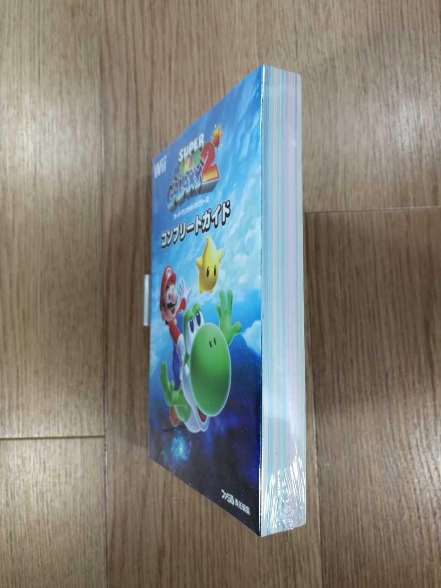 【C0549】送料無料 書籍 スーパーマリオギャラクシー2 コンプリートガイド ( Wii 攻略本 SUPER MARIO GALAXY 空と鈴 )_画像4