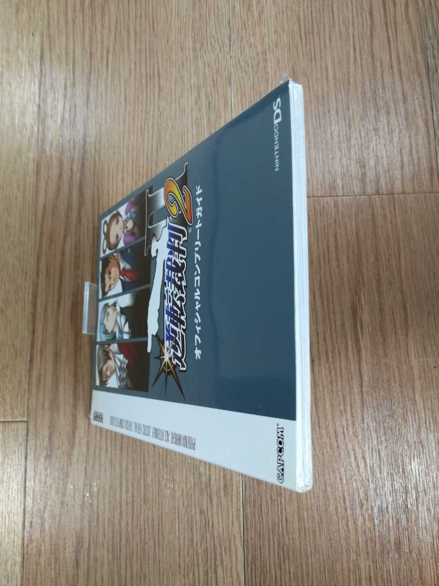 【C0641】送料無料 書籍 逆転裁判2 オフィシャルコンプリートガイド ( ニンテンドーDS 攻略本 空と鈴 )_画像6