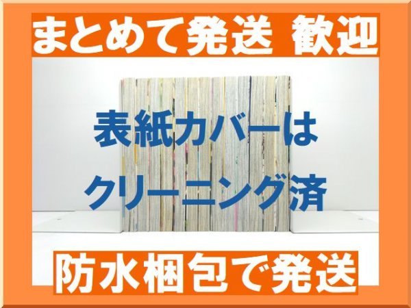 [複数落札 まとめ発送可能] アオハライド 咲坂伊緒 [1-13巻 漫画全巻セット/完結]_画像2