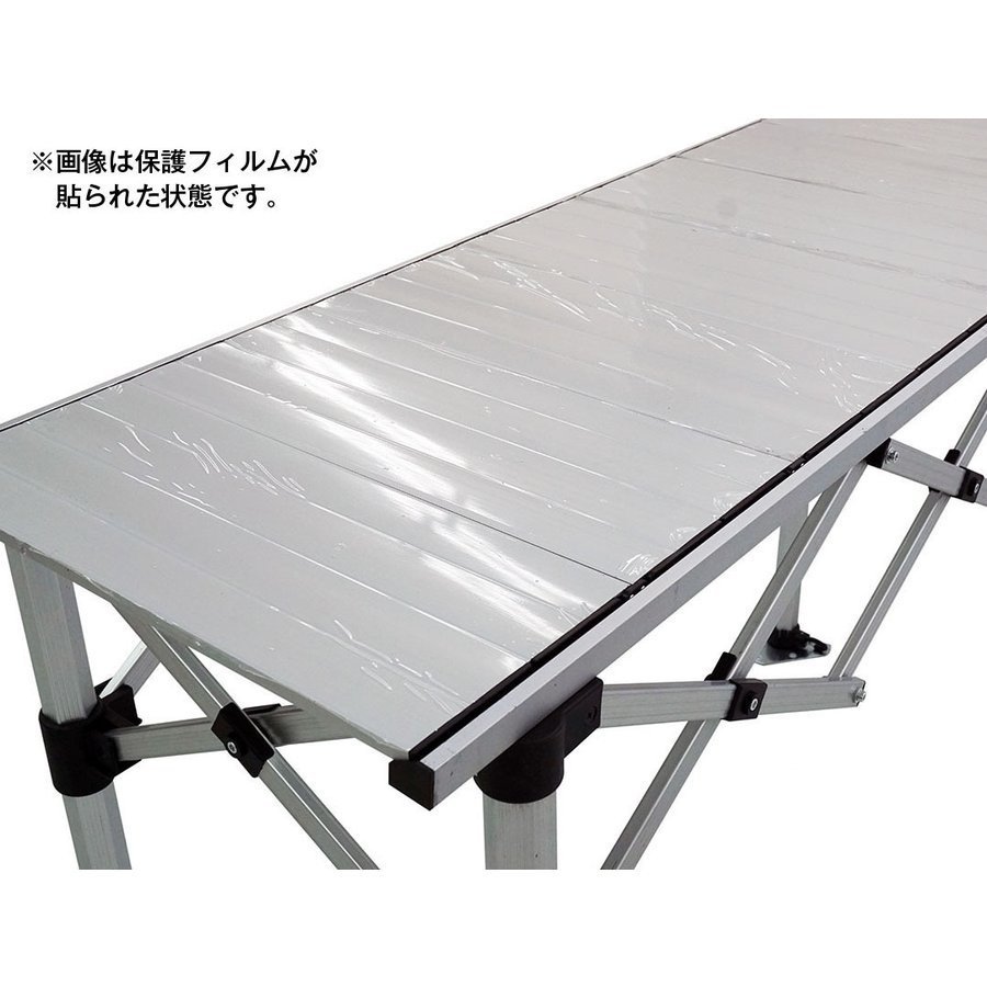 【初回限定】 折りたたみ アルミフォールディングテーブル 2850×530mm 高さ940 その他