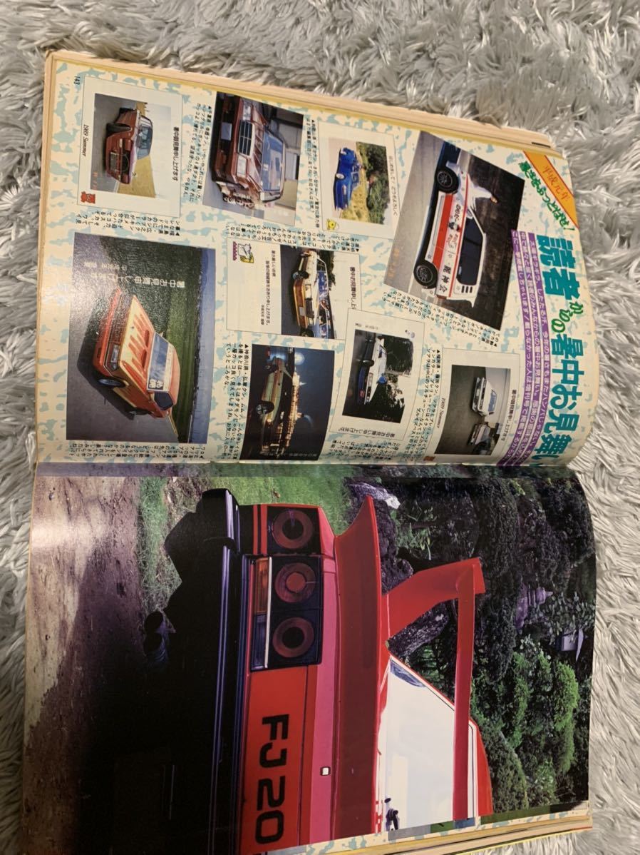 ヤングオート 1989年10月号 暴走族 旧車會 当時物 旧車 当時 旧車會 族車 街道レーサー 旧車 暴走 グラチャン 正月仕様 ライダーコミック_画像8