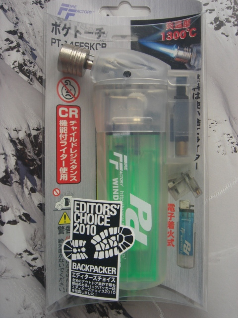 卸売り 送料無料 新富士バーナー ポケトーチ PT-14FFSKCR discoversvg.com 卸売り 送料無料 新富士バーナー ポケトーチ PT-14FFSKCR discoversvg.com