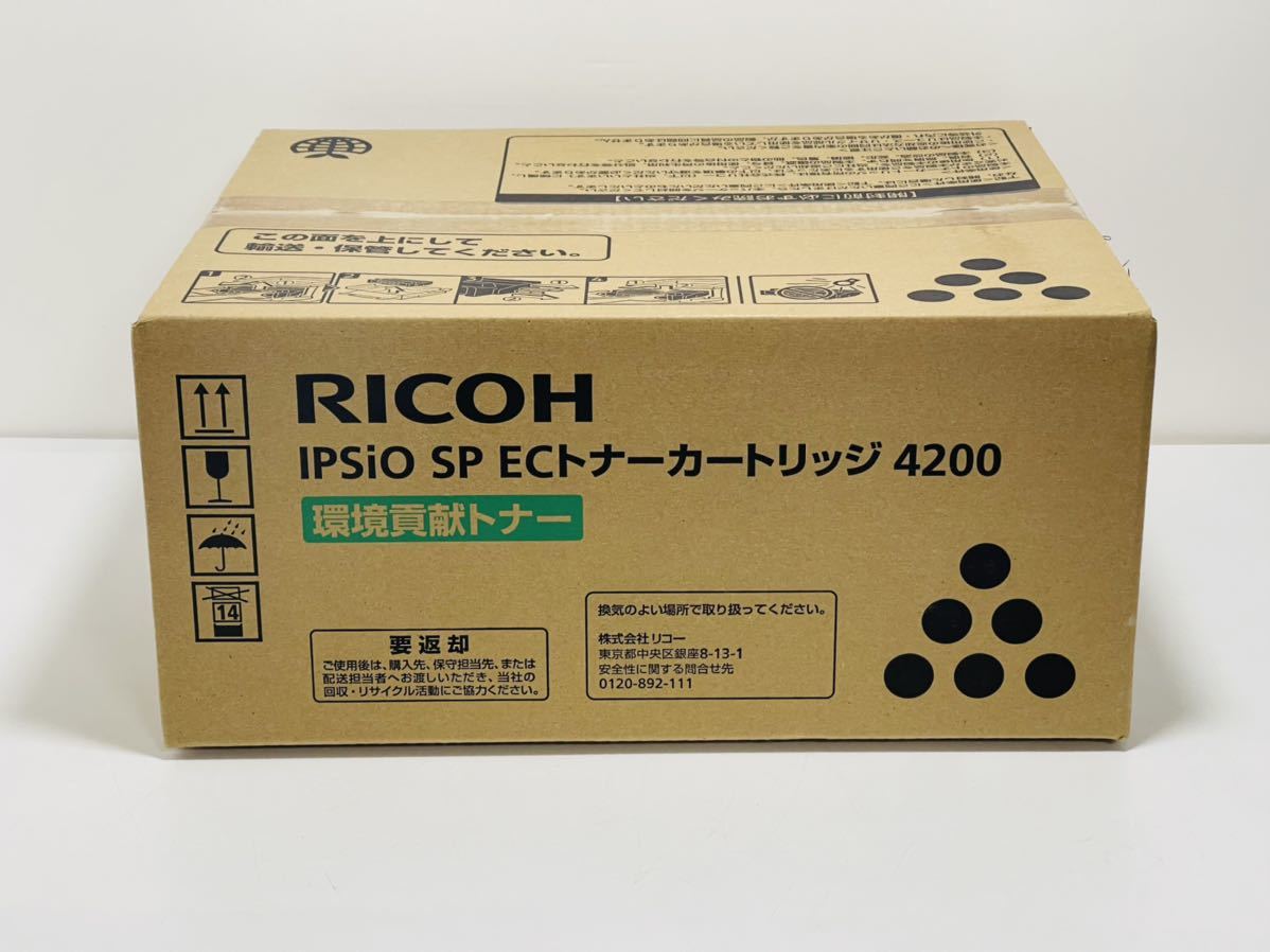 未開封品 RICOH リコー IPSiO SP ECトナーカートリッジ 4200 M807-45