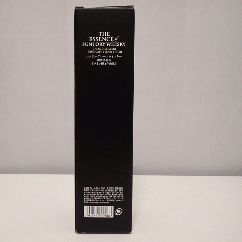 福島県内発送！！SUNTORY ザ・エッセンス・オブ・サントリー 2018 知多蒸溜所 ワイン樽4年 後熟 ウイスキー 500ml 49% 箱 冊子付_画像10