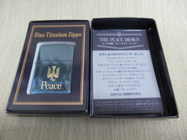 Peace ZIPPO ブルーチタン - 通販 - csa.sakura.ne.jp