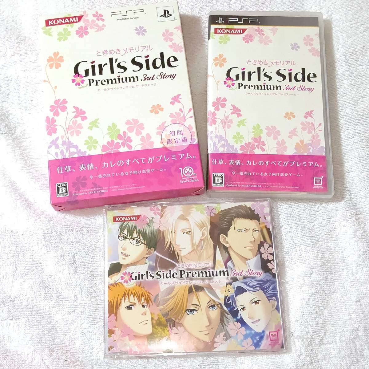 Cd Psp ゲームソフト ときめきメモリアル ときメモ Gs3 Girls Girl S Side Premium 3rd Story シミュレーション 売買されたオークション情報 Yahooの商品情報をアーカイブ公開 オークファン Aucfan Com