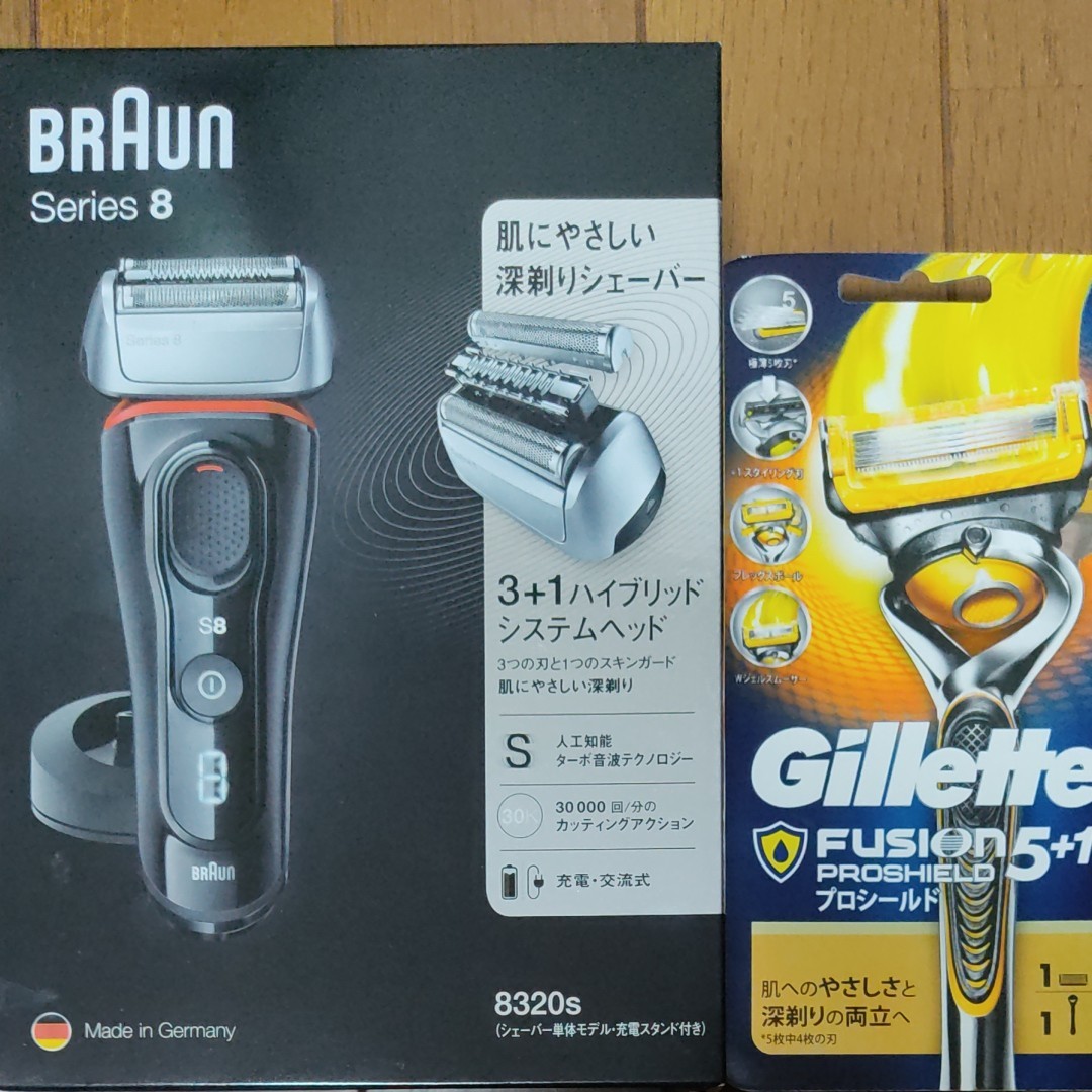 BRAUN シリーズ8 8320S | bedouingardenvillage.com