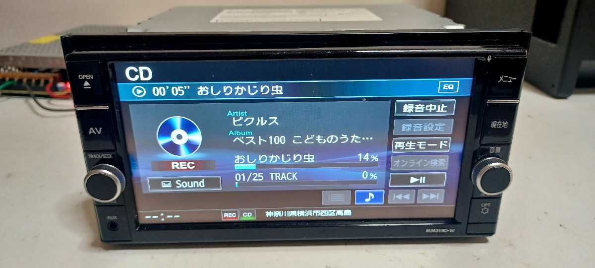 Yahoo!オークション - 日産純正 MM319D-W フルセグ Bluetooth Yahoo!オークション - 日産純正 MM319D-W フルセグ Bluetooth
