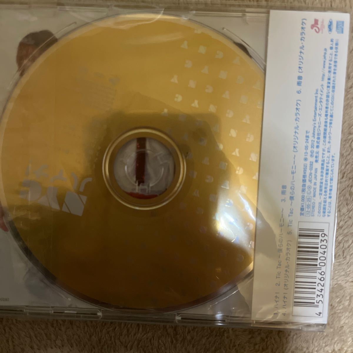 【合わせ買い不可】 ハイナ! (通常盤) CD NYC