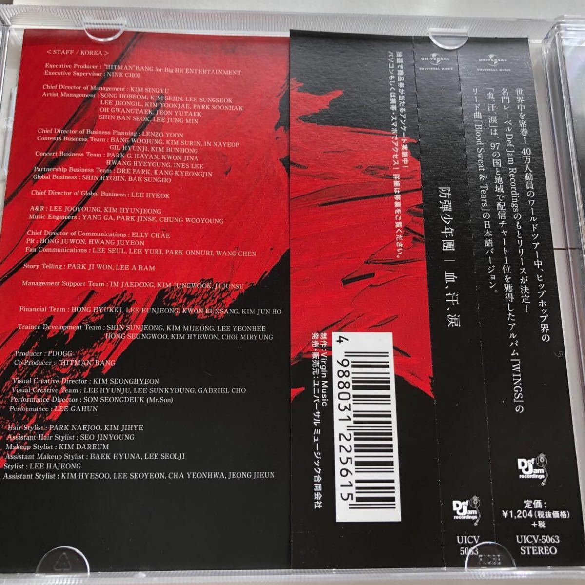 BTS 血、汗、涙 通常盤 CD 防弾少年団 KPOP not today spring day japanese ver.