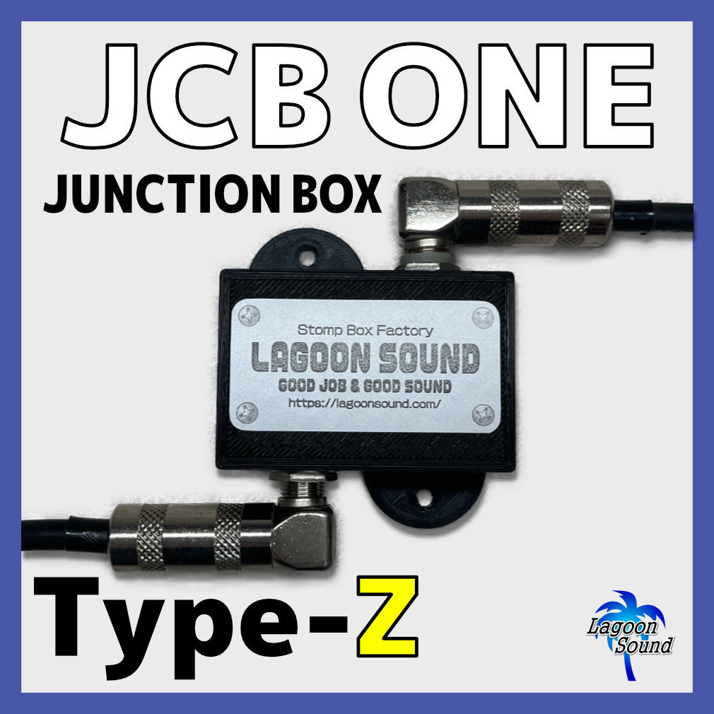JCBoneZ】JCB one TZ =BLACK=《超便利 #ジャンクションボックス:ボード内の配線整理 #BELDEN仕様》=TZ=【1系統】超軽量 #LAGOONSOUND