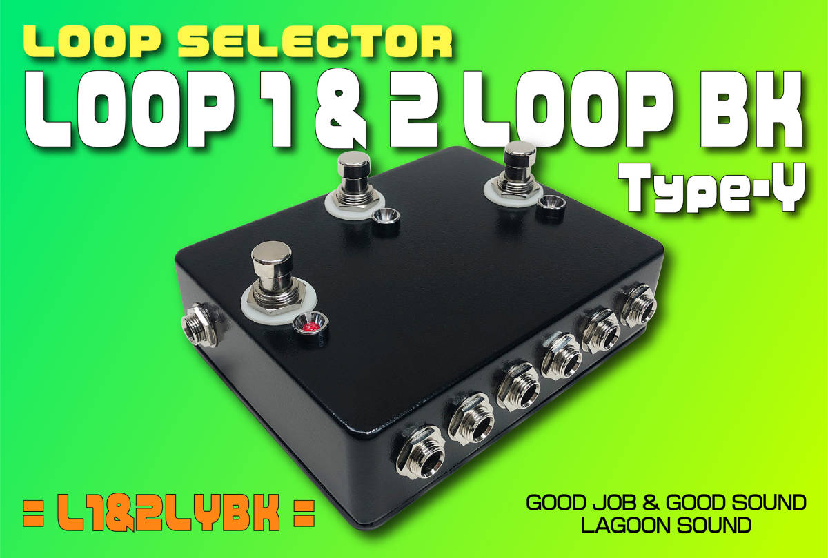 L12LYBK】LOOP1 & 2LOOP Y《LOOP1 & 瞬時切替ループセレクター》=YBK=【Loop1 & a/b Alternation / True-Bypass】 #SWITCHER #LAGOONSOUND