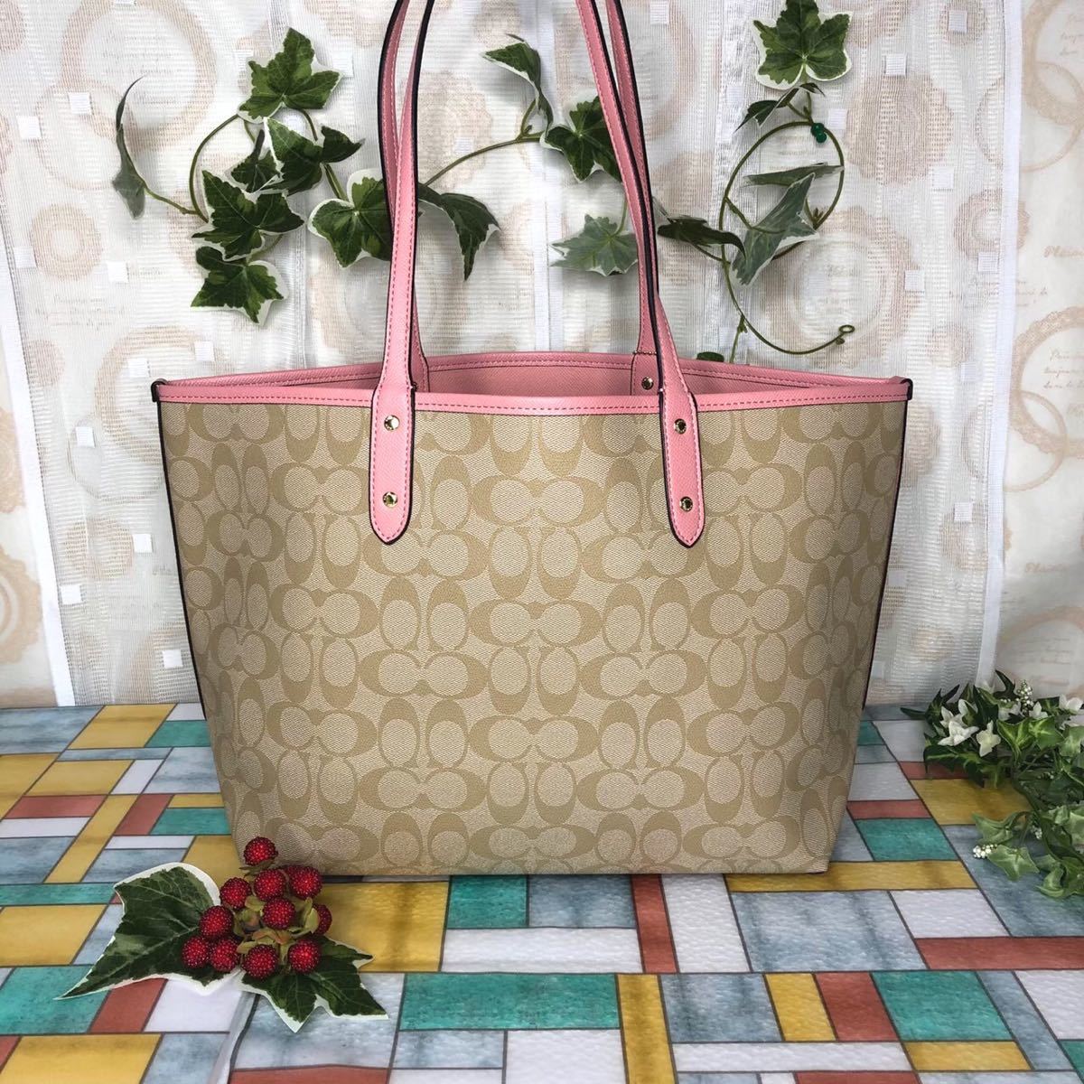 HOT新作】 新品 COACH トートバッグ シグネチャー ライトベージュ