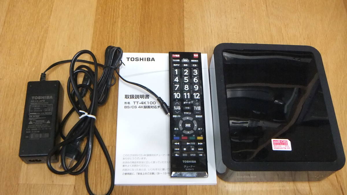 交換無料 東芝bs Cs 4k録画対応チューナー Tt 4k100 最適な価格 交換無料 東芝bs Cs 4k録画対応チューナー Tt 4k100 最適な価格