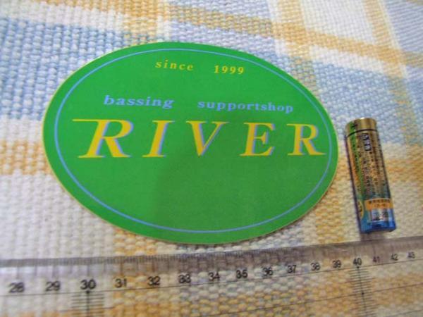 RIVER！バッシング・サポートショップのステッカー・シール☆_画像1