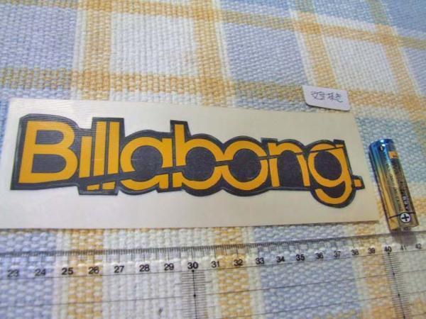 Billabong/ビラボン！本場・文字抜き/ステッカー/シール/？_画像1