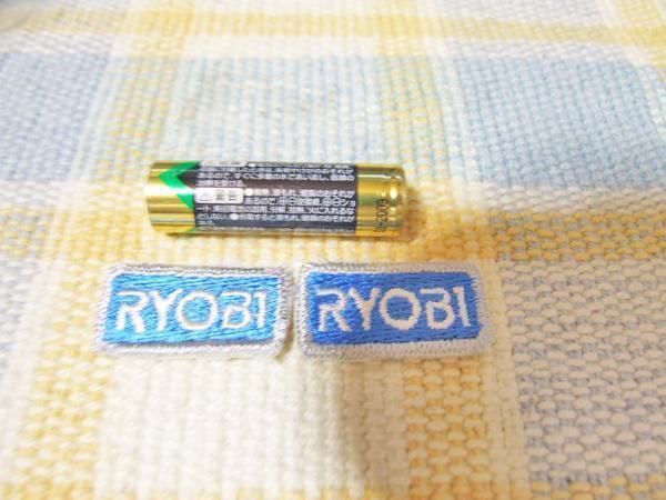 Ryobi/リョービ！ミニワッペン２枚セット☆【爆レア/同じ色】_画像1