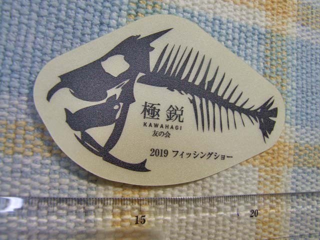 超目玉枠】 非売品ステッカー 3枚セット DAIWAWORKS 鏡牙 極鋭