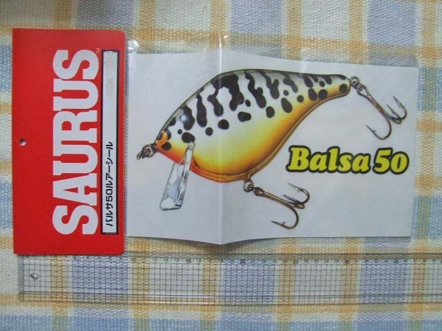  Zaurus / Balsa 50/ lure pattern pulling out / sticker / seal / breaking equipped * Yahoo! shopping store / rare thing association *. beautiful . also large amount exhibiting!