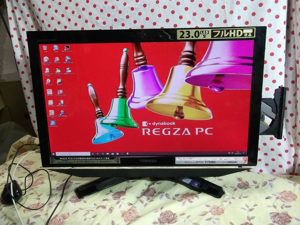 ヤフオク! - ☆ジャンク扱い/dynabook REGZA PC D73...