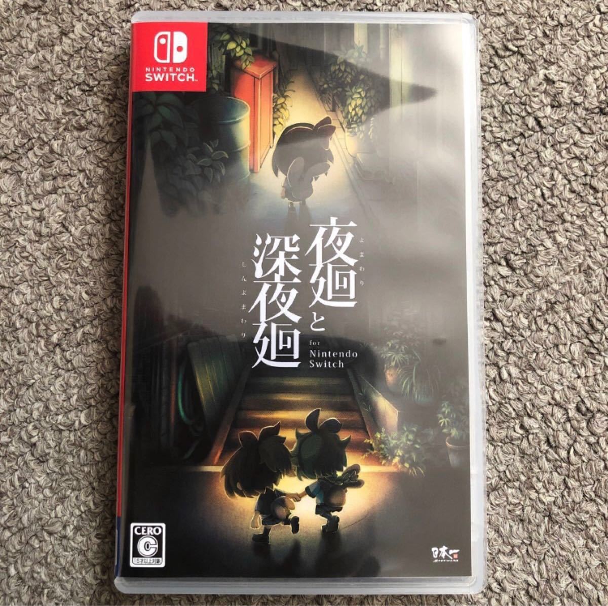 Switch】 夜廻と深夜廻 for Nintendo Switch|Yahoo!フリマ(旧 Switch】 夜廻と深夜廻 for Nintendo Switch|Yahoo!フリマ(旧