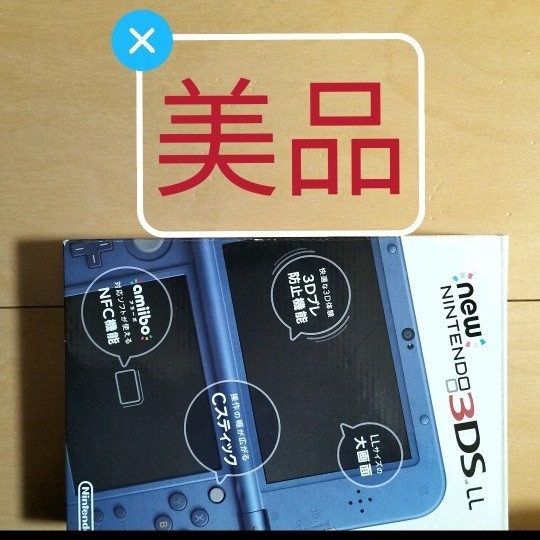 ポイント10倍 New3ds Ll 美品 ブルー クライマックスセール Thebridgenj Org ポイント10倍 New3ds Ll 美品 ブルー クライマックスセール Thebridgenj Org