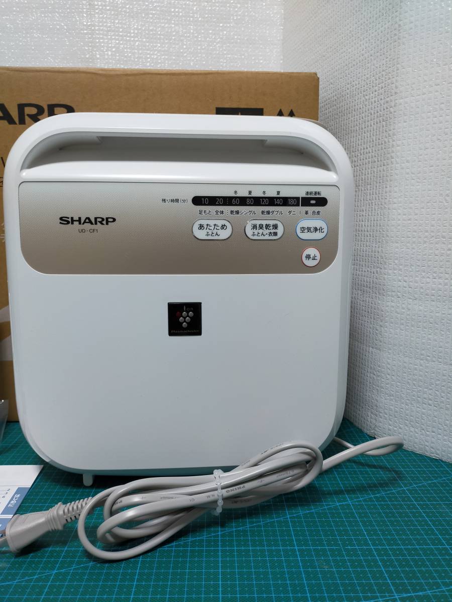 話題の行列 シャープ プラズマクラスター塔載 ふとん乾燥機 UD-CF1-W 靴乾燥 ダニ 花粉 湿気対策 おしゃれ 布団乾燥機 SHARP fucoa.cl 話題の行列 シャープ プラズマクラスター塔載 ふとん乾燥機 UD-CF1-W 靴乾燥 ダニ 花粉 湿気対策 おしゃれ 布団乾燥機 SHARP fucoa.cl