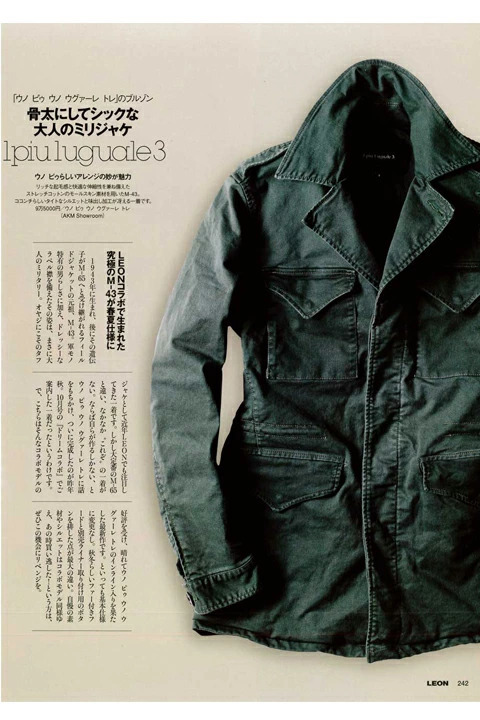 定価104760円 LEON掲載 美品□1piu1uguale3 LEON コラボ M43
