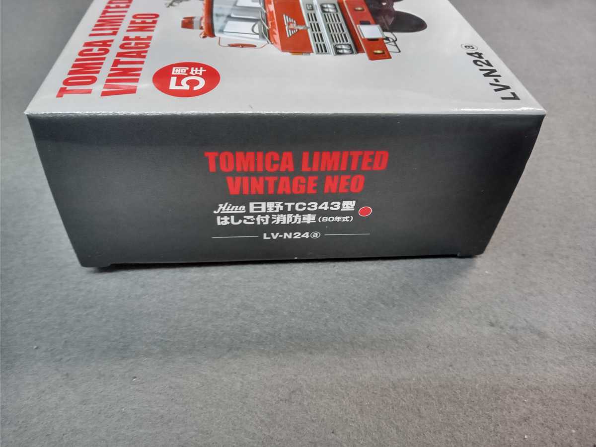 トミカリミテッドヴィンテージネオ 日野 トミーテック TOMYTEC 消防車