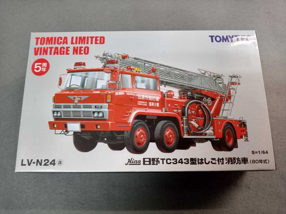 トミカリミテッドヴィンテージネオ 日野 トミーテック TOMYTEC 消防車