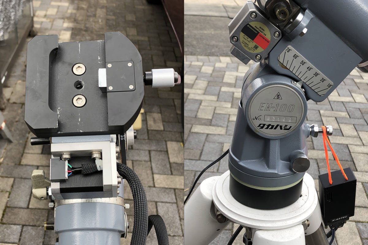 タカハシ EM-100赤道儀 K-ASTEC MTS-3 KENKO-EQ6三脚 仕様 3