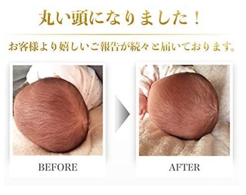 Esmeralda エスメラルダ ドーナツ枕 ギャラクシー グレー キッズ 幼児 新生児 赤ちゃんの頭の形が良くなる 未使用に近い 中古 の商品詳細 日本のオークション ショッピングサイトの代理入札 購入 From Japan Esmeralda エスメラルダ ドーナツ枕 ギャラクシー グレー キッズ 幼児 新生児 赤ちゃんの頭の形が良くなる 未使用に近い 中古 の商品詳細 日本のオークション ショッピングサイトの代理入札 購入 From Japan