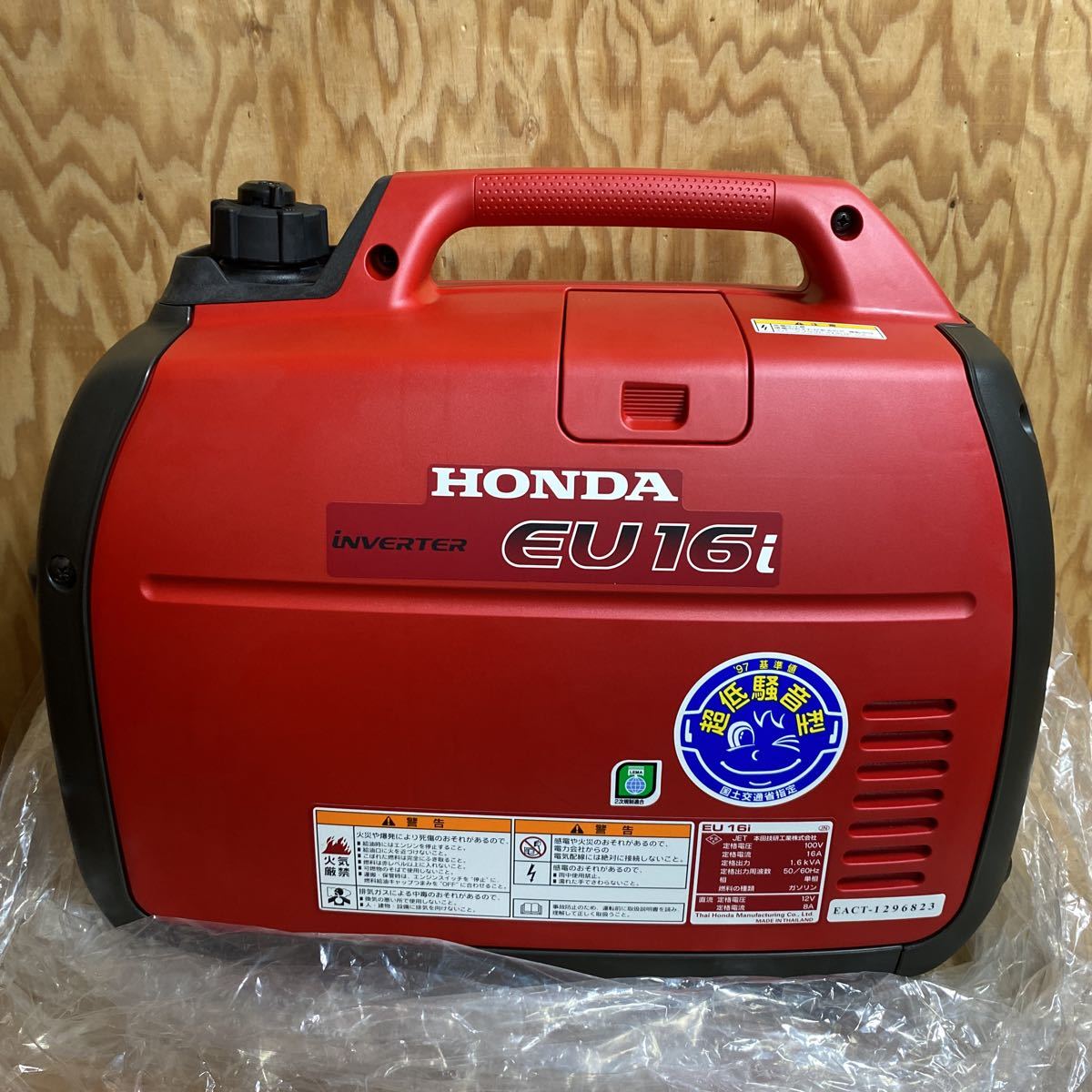 ホンダ発電機 EU16i ポータブル(未開封) agiletaste.com