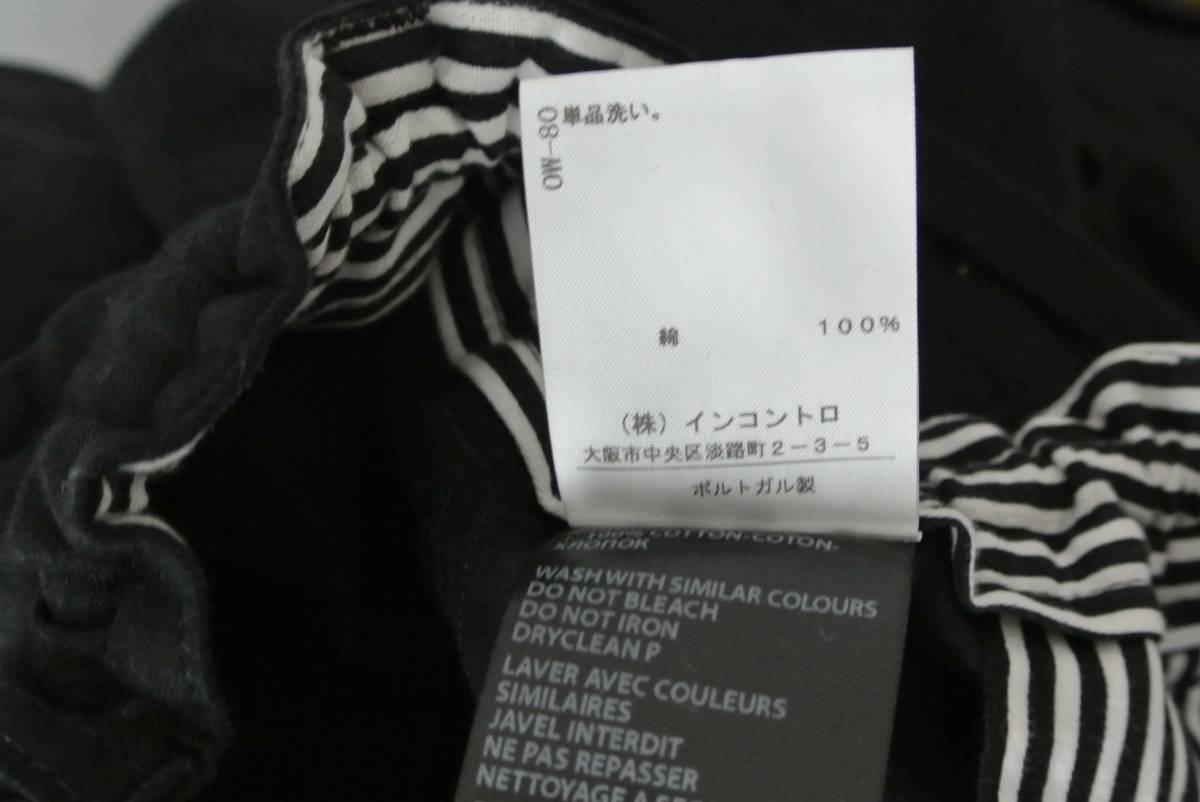 アンドゥムルメステール ANN DEMEULEMEESTER イージーパンツ