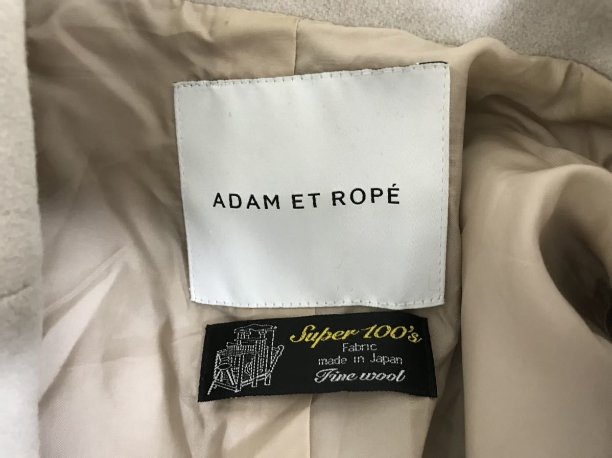  подлинный товар Adam et Rope ADAMETROPE шерсть длинный Пальто Честерфилд жакет мужской деловой костюм светло-серый S36