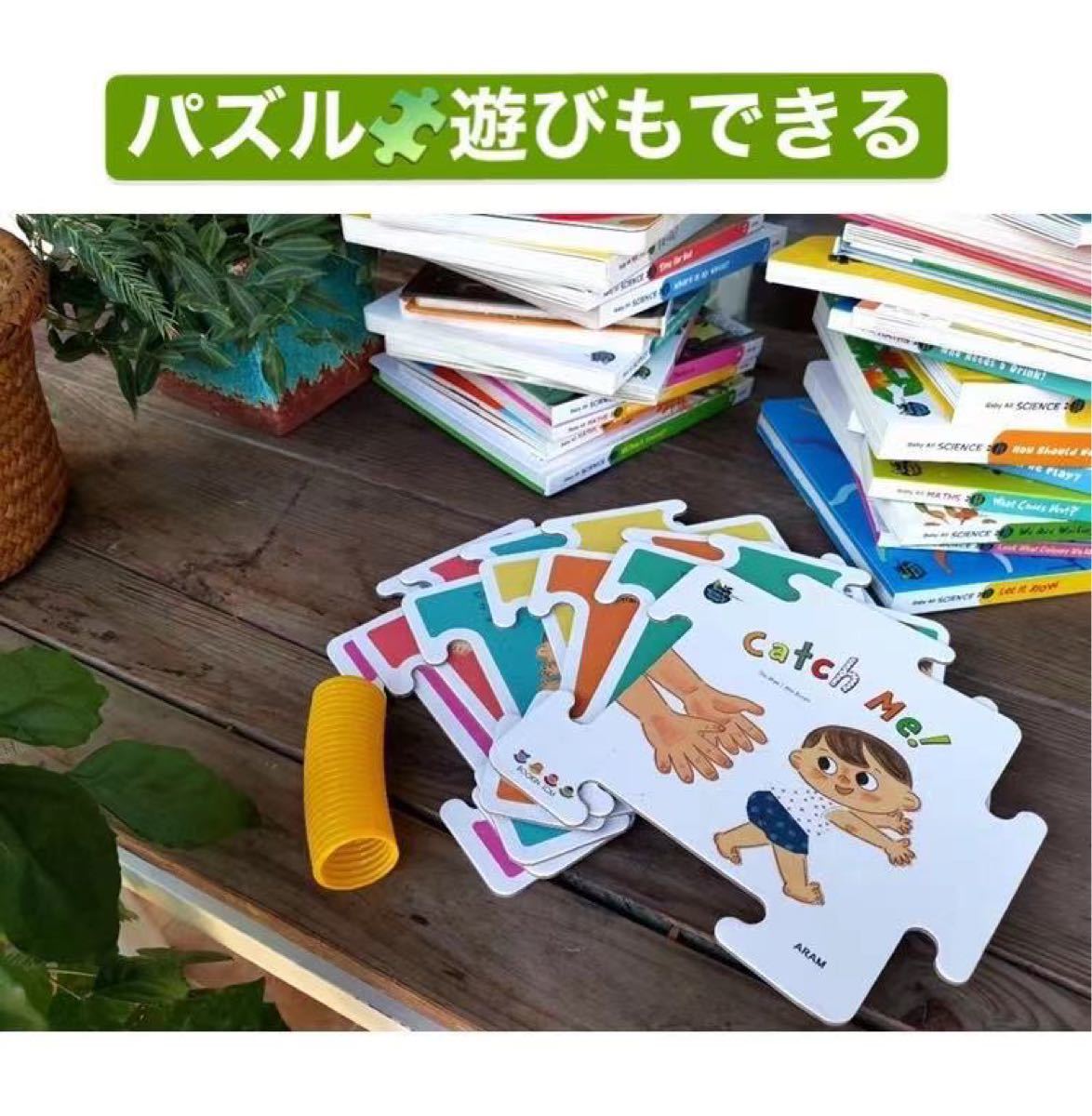 Baby All 数学&科学セット 仕掛け絵本40冊 おまけ付 大型車絵本 立体