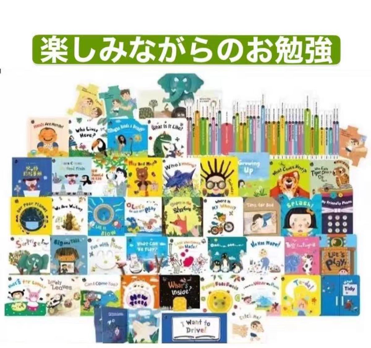 Baby All 数学&科学セット 仕掛け絵本40冊 おまけ付 大型車絵本 立体 穴あき 音声ペン対応 マイヤペン babyall