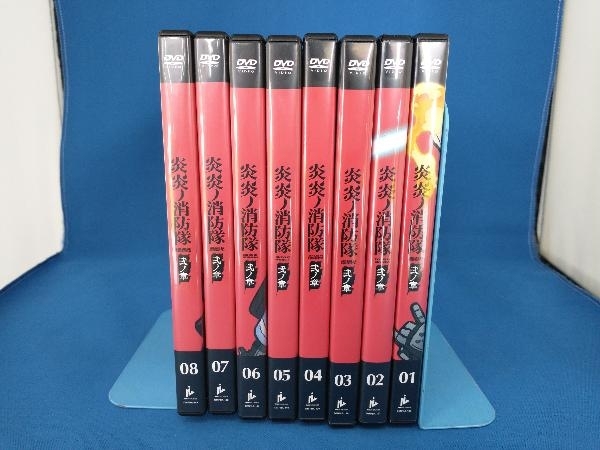 DVD [全8巻セット]炎炎ノ消防隊 弐ノ章 第1~8巻 teleguiado.com
