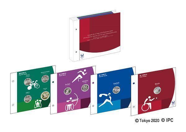 2020 東京 オリンピック パラリンピック 競技大会記念 500円 100円