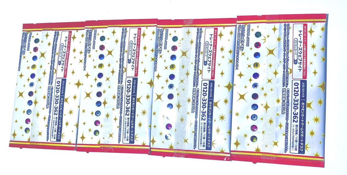 新品未開封○ポケモンカードゲーム プロモカードパック 4パック 25th