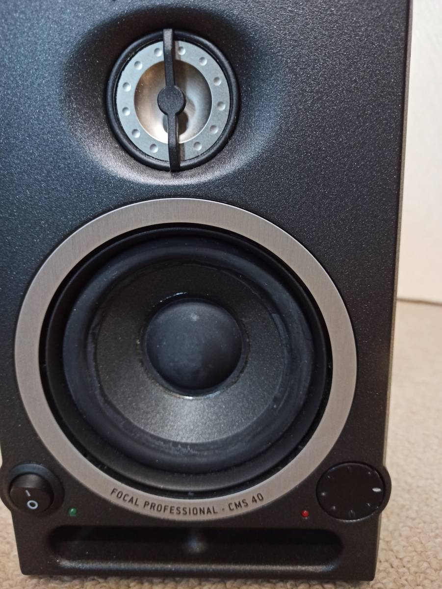 お得即納 ヤフオク! CMS40 パワード モニター スピ... - FOCAL