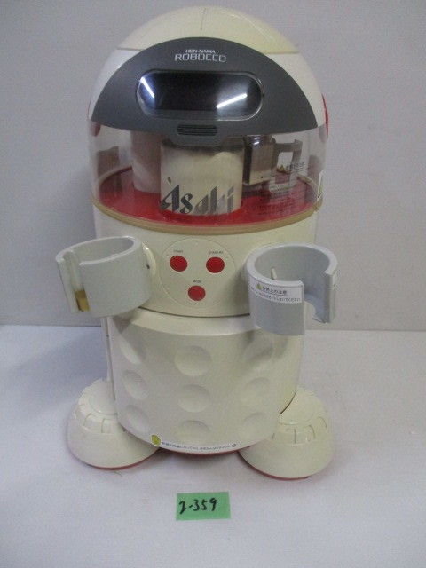 大注目】【大注目】希少!アサヒビール懸賞品 「本生ロボッ庫