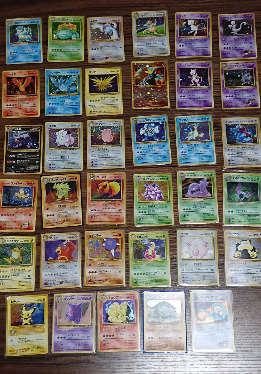 オンラインストア割 ポケモンカード Pokemon Cards Old旧裏面 旧裏 キラ 大量 まとめ売り カメックス フシギバナ カイリュー ルギア ミュウ 初期 1円スタート 人気オンライン Spiritofmath Com