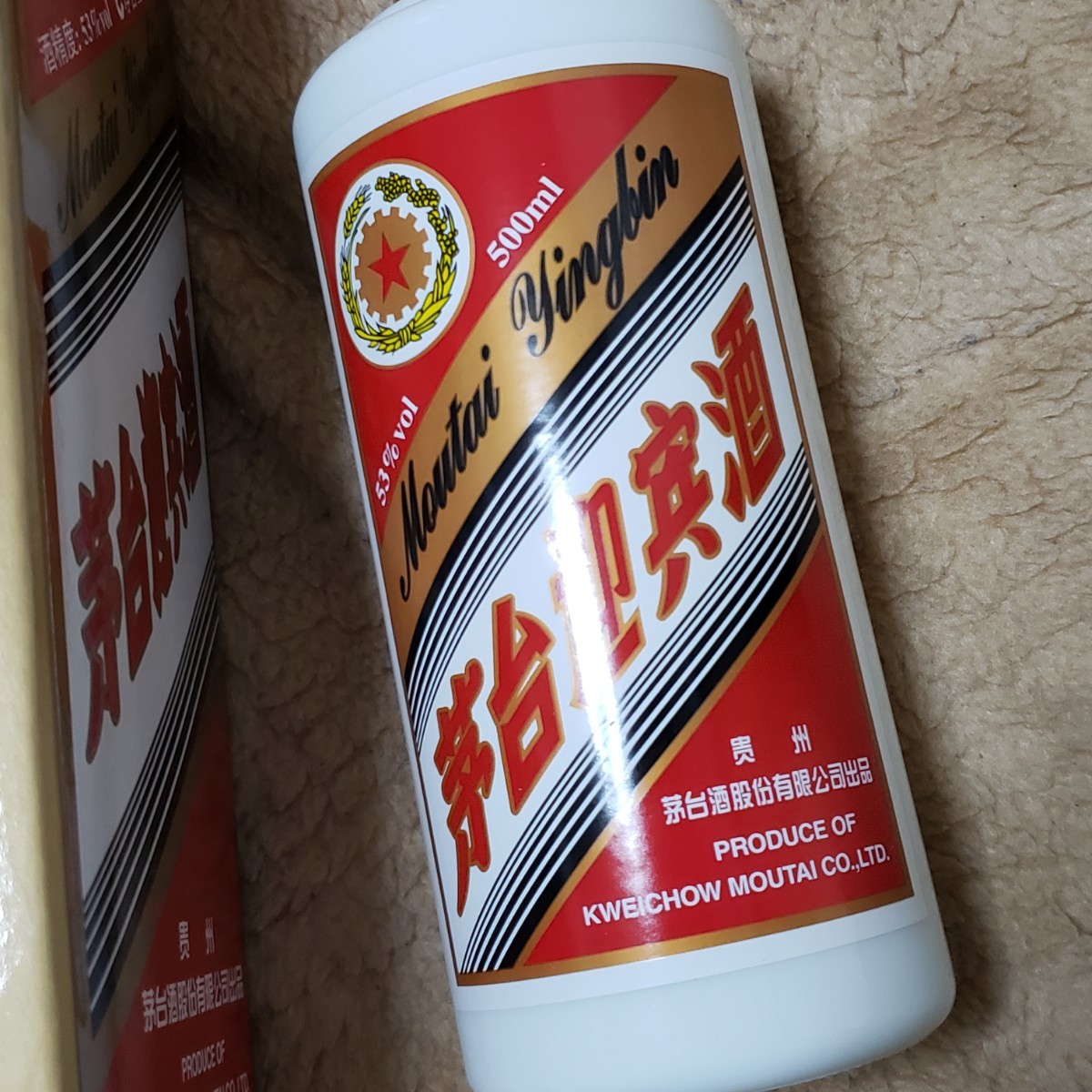 茅台酒 古酒 中国酒 マオタイ酒 箱付き 茅台迎賓酒 | contifarma.pe