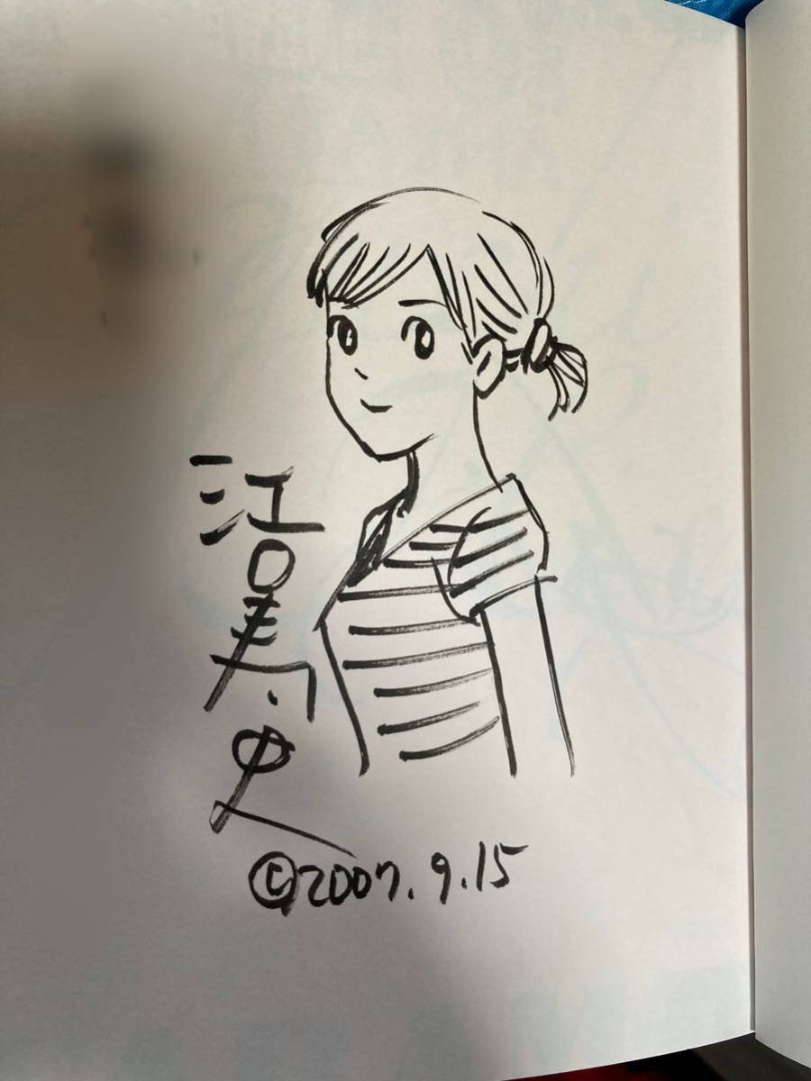 Yahoo!オークション - レア 江口寿史先生直筆イラスト&サイン Yahoo!オークション - レア 江口寿史先生直筆イラスト&サイン