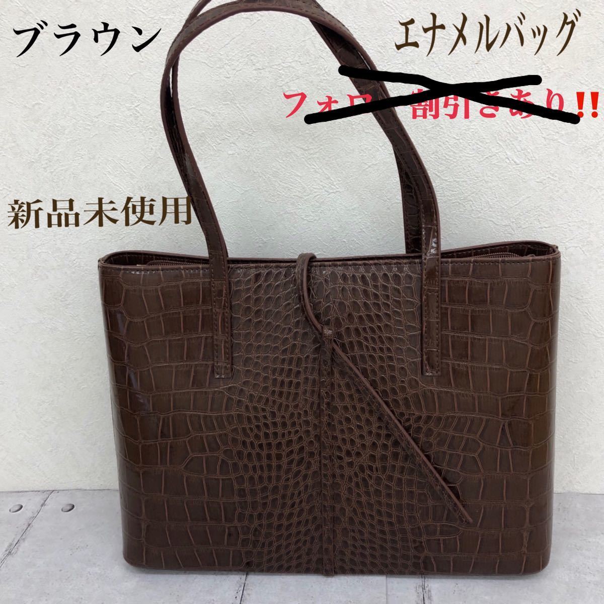 インターネット通販 AM PARIS アムパリス Crocodile クロコダイル