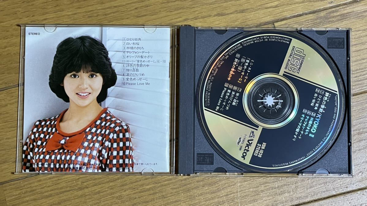 おしゃれ 新品 小泉今日子 詩色の季節 VDR-1036 CD | pzn-biegi.sport