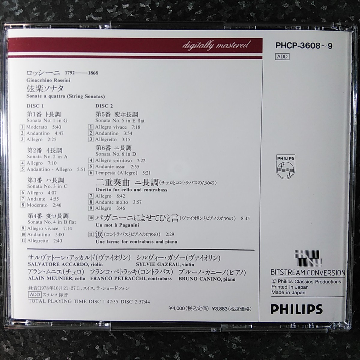 u（国内盤、2CD）アッカルド　ロッシーニ　弦楽ソナタ　PHCP3608-9 Accardo Rossini 6 Sonate a quattro_画像3