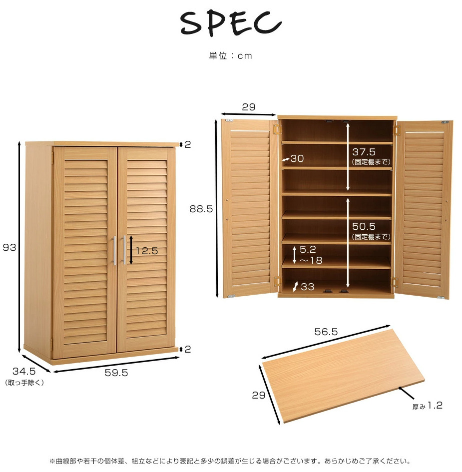 人気のカラー】シューズボックス2個セット ナチュラル 幅60cm 大 人気のカラー】シューズボックス2個セット ナチュラル 幅60cm 大